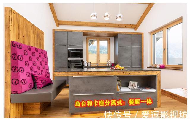 岛台|越来越多人开始“去餐厅化”,学她这样设计,能省出10㎡不要太爽