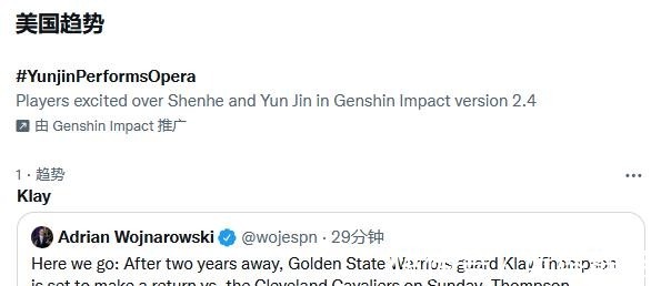 NB热搜第一!克莱回归,库里将18万的头像换克莱照片,NBA官方祝贺!