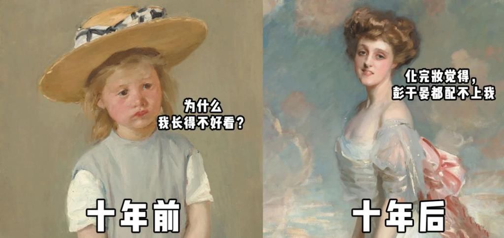  学会|长期化妆和不化妆的女生，十年后区别也太大了吧？！