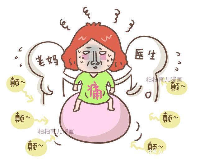 痛苦|生孩子“开十指”是什么情况?不敢看也不敢想