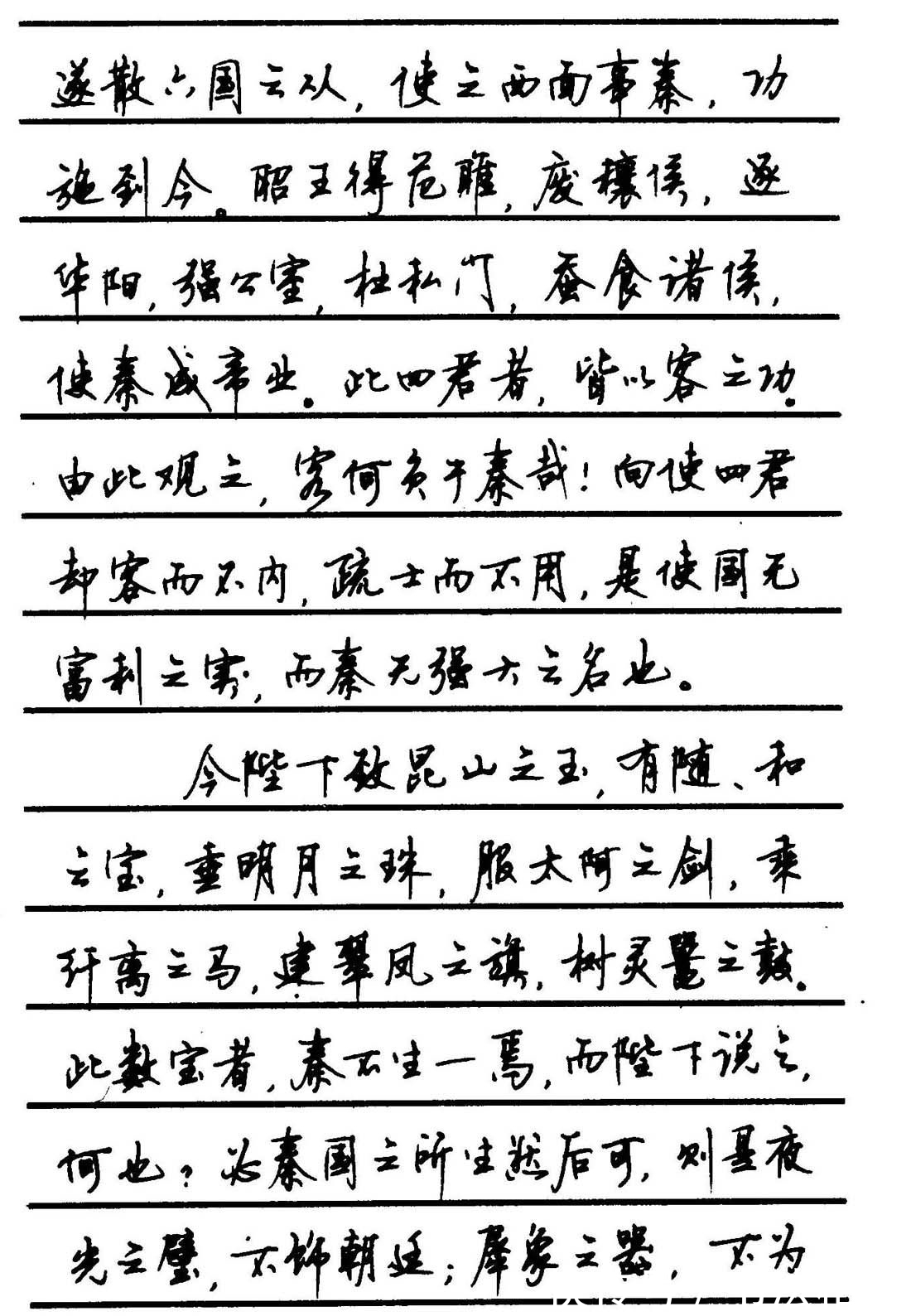 硬笔书法!他创造了硬笔书坛的“神话”,4次斩获硬笔书法最高奖,温润如玉