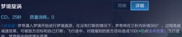 梦奇|爆料：梦奇重塑完成，昔日的上单霸主能否重回巅峰