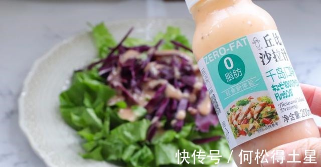 一款简单易上手的沙拉,好吃方便,不到10分钟就能完成!