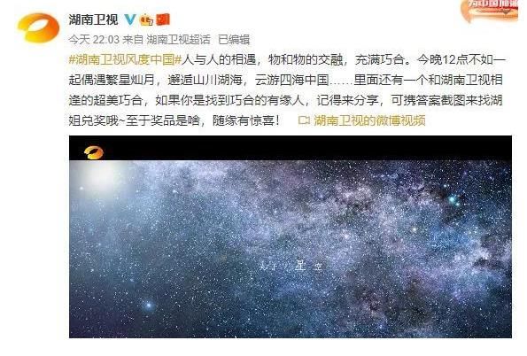 节目|这档节目美得犯规，是《风度中国》给世界的温柔