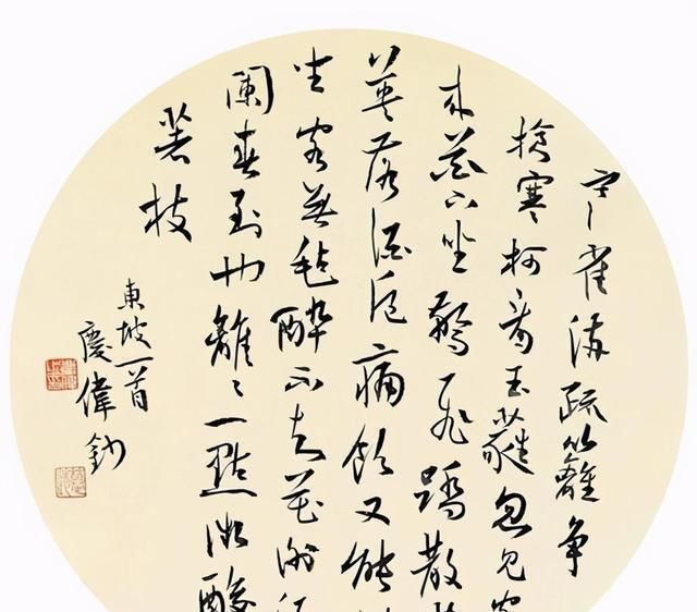 小技巧@他的书法隐藏了两个“小技巧”,凭此斩获了第三届兰亭奖最高奖