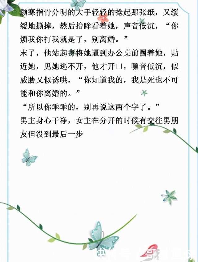 酸甜追妻火葬场,强烈安利《偏执浪漫》《小良药》