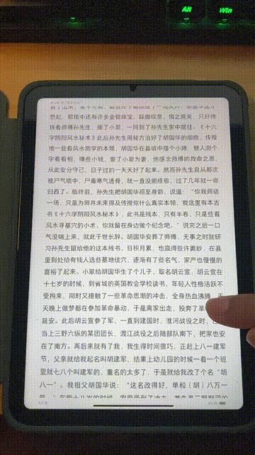 lcd|iPad mini 6果冻屏引众怒 苹果：正常现象