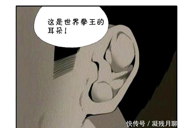 细节|恶搞漫画：喜欢观察细节的学长