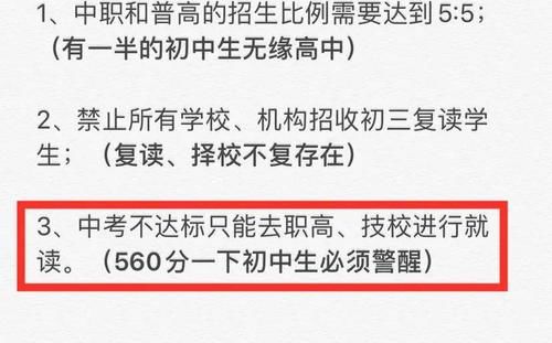 中考仅50％进高中，如果孩子去了职校，父母们能接受TA做蓝领吗？