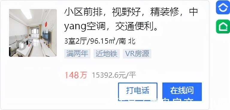 新房|[好房推荐]150万内！甄选西海岸拎包入住级优质三居，仅20套