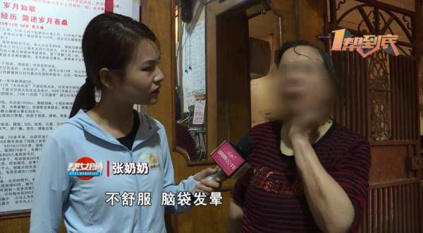 蔡艳|奇闻！八旬老人离不开水！每隔七八分钟就得洗脸洗头