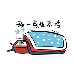 接种|冷空气持续“卸货”,广东进入流感高发期!这个“苗”别忘了→