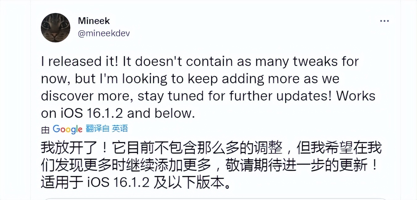 免越狱优化合集dirtycow发布,别强求!-423下载站