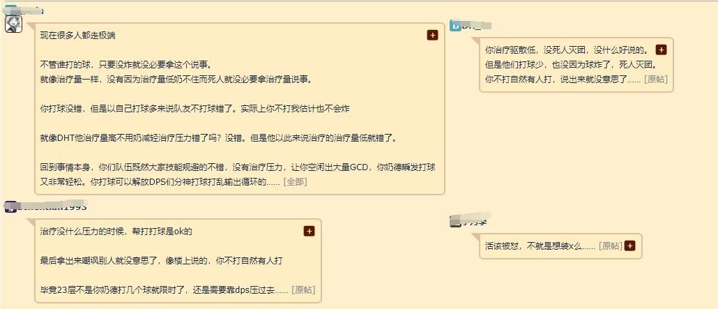 世界|魔兽世界：易爆的改动直接动摇大秘境格局？奶妈也能轻松单秒