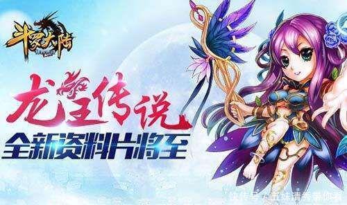 芳华|斗罗大陆3,与唐家三少,一次美妙的邂逅