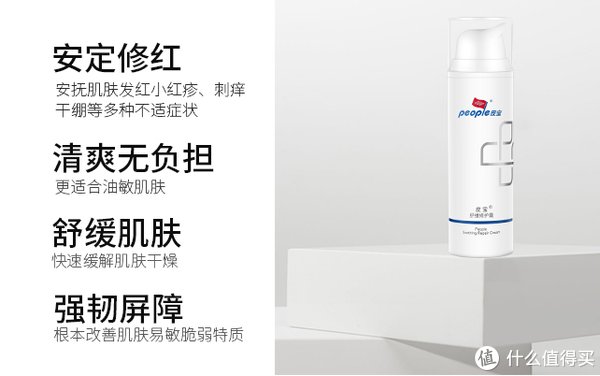 8款平价国货护肤好物，最低19.9元，让你既省钱又有面儿！（附成分分析和适用肤质）