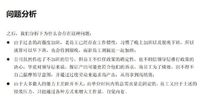 高强度|“有没有考虑过手下人的死活?”腾讯新员工怒怼管理层，全网力挺