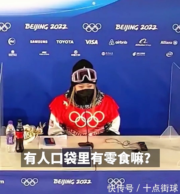 美国选手|谷爱凌好友、21岁美国选手夺冠后提“过分”要求,现场哄堂大笑!