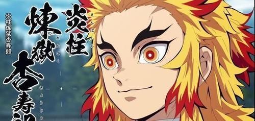 屿行冥|鬼灭之刃:九柱实力排行,悲鸣屿行冥是毫无争议的最强战力?