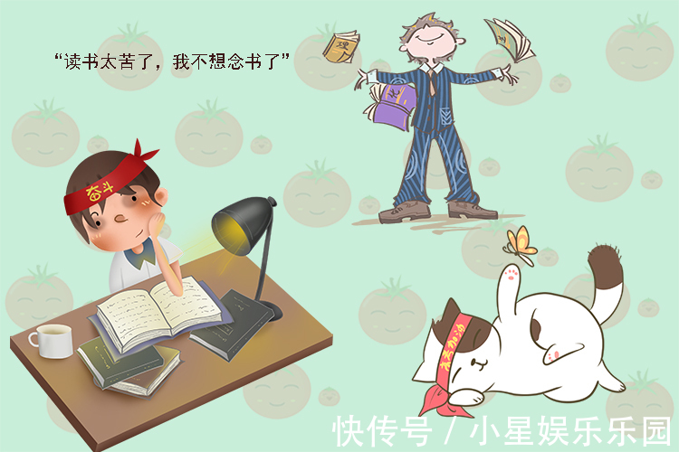 孩子|当孩子说“不想读书”时,家长不妨这样回答,孩子从此爱上读书