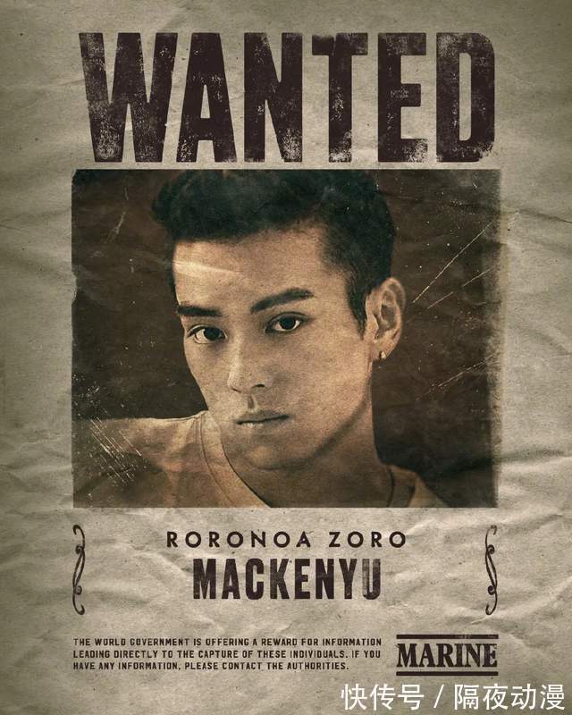 乌索普|《海贼王》真人选角公布!乌索普由黑人出演,路飞形似电瓶车之王