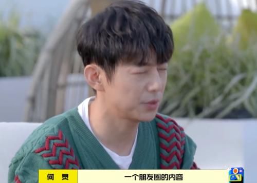 洗碗|《拜冰7》玩游戏，不说朋友圈内容就要洗碗？颖宝回应让人意外