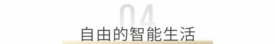 遇鉴美好丨朗峻广场创意展示空间盛装开放
