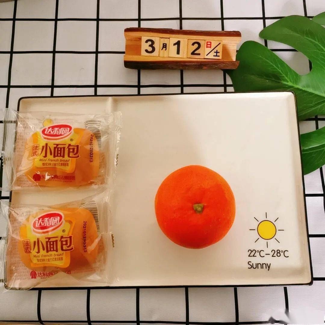 明珠美食：食心食意 3月第三周食谱