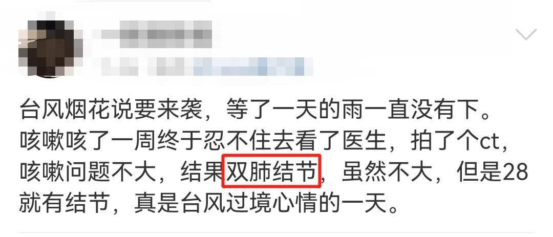 yyds|YYDS！关于肺结节，看这篇就够了