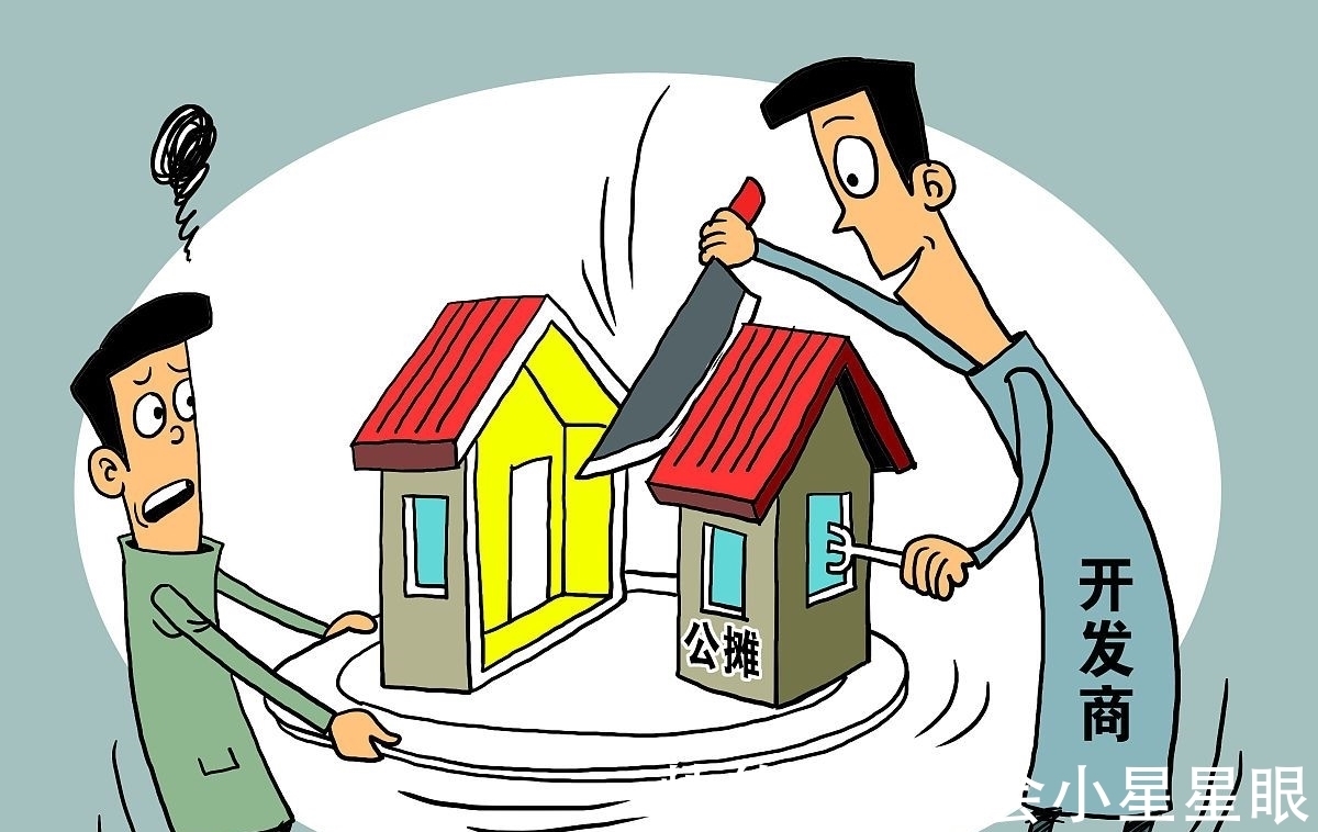 建筑面积|央媒痛斥公摊面积“伤民”,2022年会全面取消吗?答案清楚了