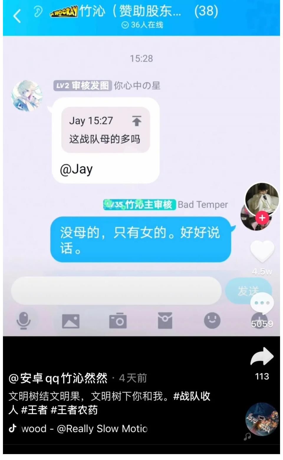 qq|小学生在抖音