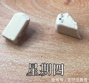 学渣|听说小学生有著名的橡皮定论,学霸和学渣一目了然,很准确