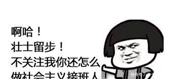 让自己|这位梁山好汉智商极高,在梁山从不争抢功劳,最后竟成了皇帝!