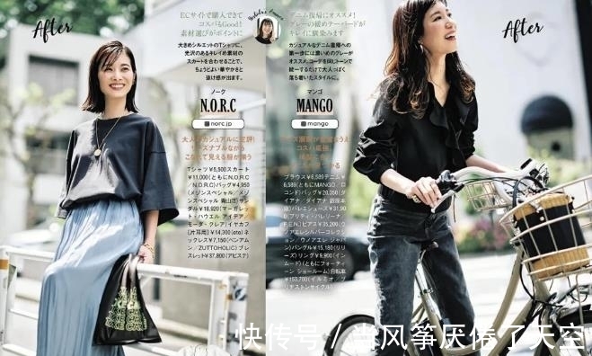 主妇|气质女人的“轻熟风”搭配，学日本主妇这么穿，简单又好看