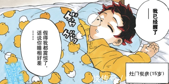 无惨|鬼灭之刃炭治郎见过蓝彼岸花，火神舞流传后世