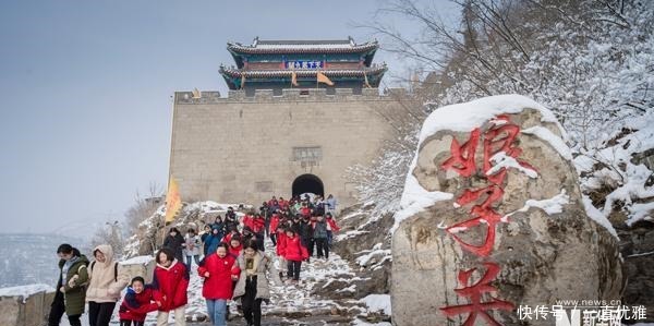 追梦足迹｜娘子关远山无痕，雪语千年