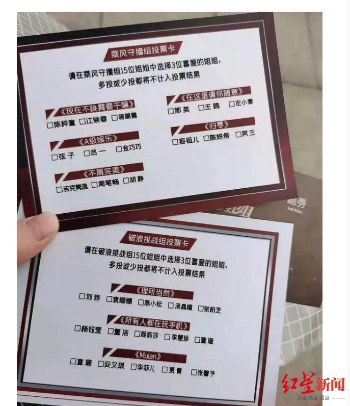 姐姐2 悄悄录制的《姐姐2》,本比黄晓明杨颖李菲儿的热搜更有看头