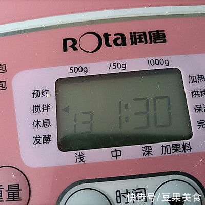 烤箱|#一口新年味，全家享佳味#紫薯大理石吐司间包