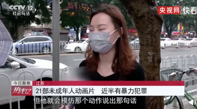 暴力|迪迦奥特曼涉及持械殴打等暴力情节？家长：孩子会经常模仿