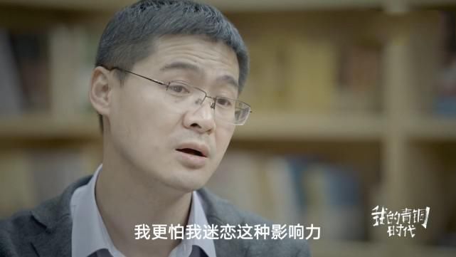 张三|“法外狂徒张三”的缔造者—罗翔：我怕我迷恋这种影响力