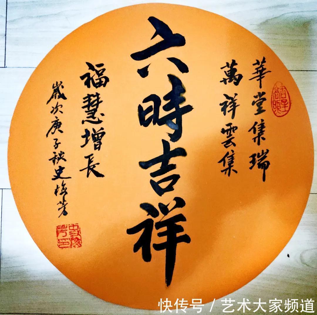 中国书法家协会会员史梅芳艺术简介