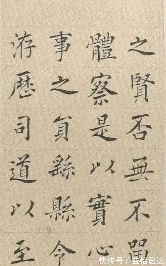 欧楷#他用褚楷笔意写小楷，是古今第一人，流畅凝重，直率多姿，佩服！