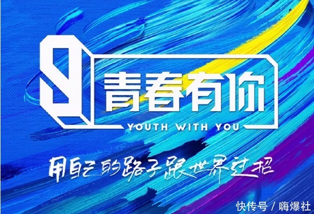 发声 《我是女演员》被质疑低俗,哗众取宠,节目组总监制首次发声回应