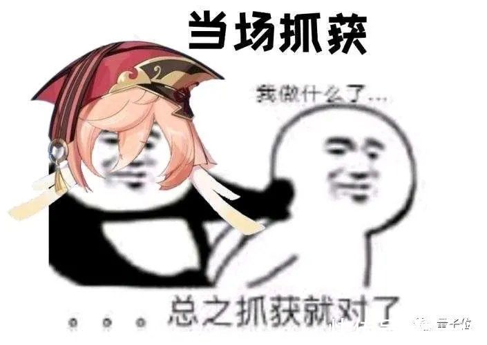 内鬼|一口气，米哈游连告B站7次
