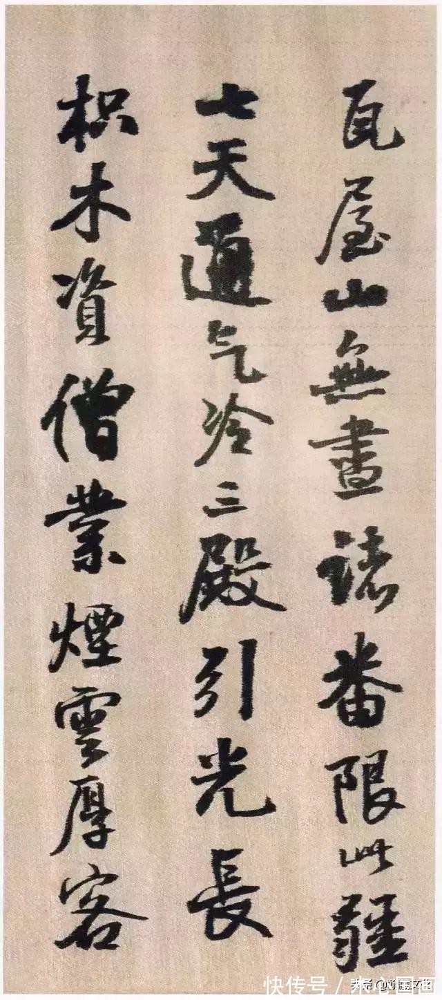 峨眉山纪游诗!王铎《蘜潭纂峨眉山纪游诗》绫本