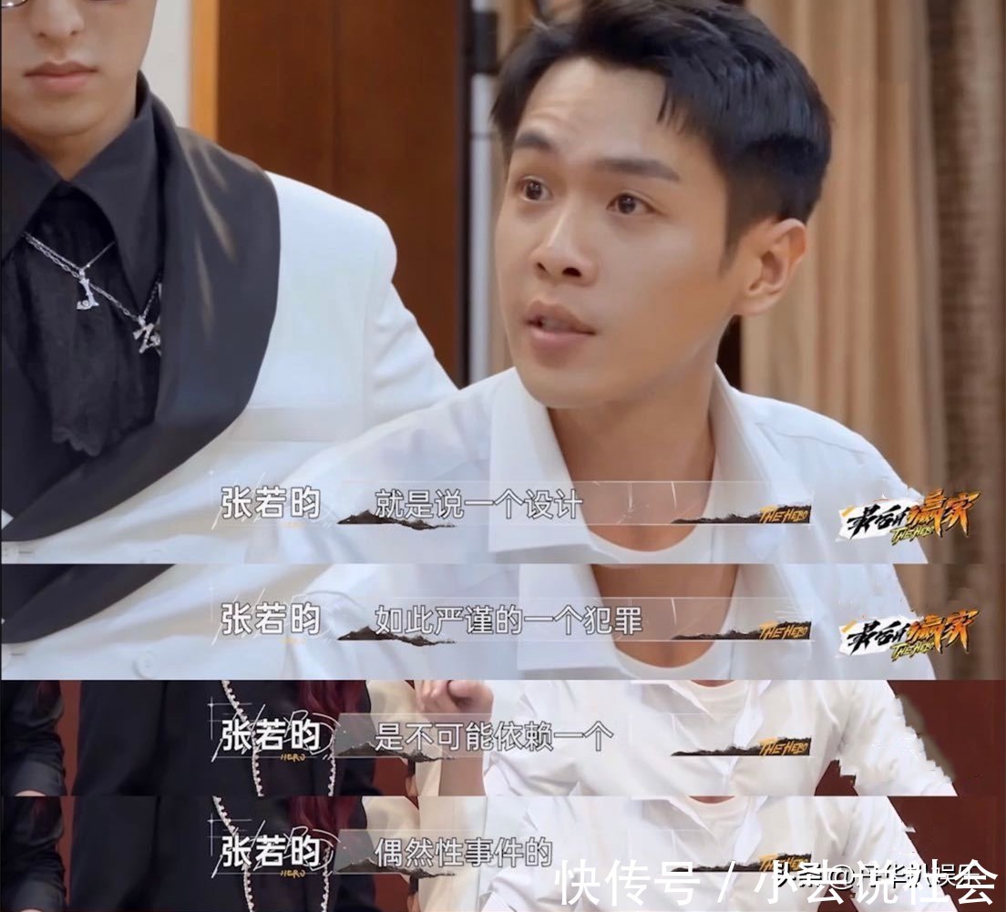 《最后的贏家》李易峰被關(guān)密室,關(guān)曉彤成智商擔(dān)當(dāng),杜海濤絕了