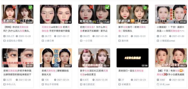 唐毅|这年头连化妆都没有自由了?!有效化妆的审美才最可怕!