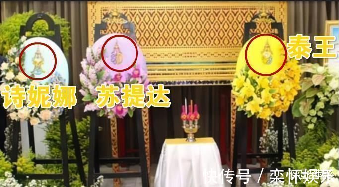 泰王玛哈#泰王热捧贵妃,诗妮娜徽印并肩王后,苏提达没有意见