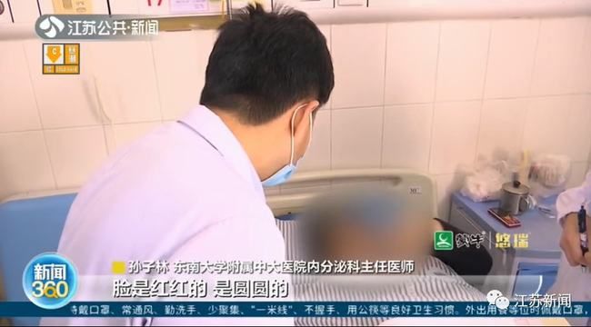 库欣综合征|89岁老人一身病！医生找来家属：她是不是吃了什么……还真是！