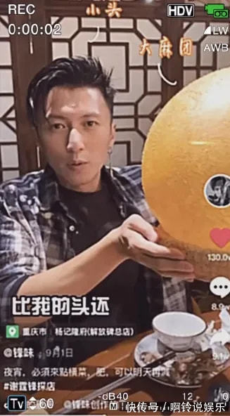 探店|谢霆锋澄清质疑,回应邀请去“探店”的商家,告诉商家探店的流程